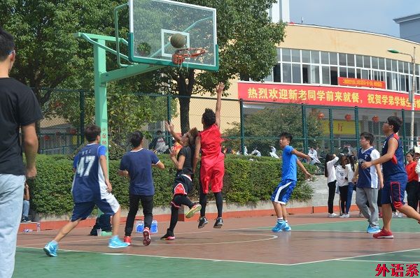 外国语学院举办2016年迎新篮球赛