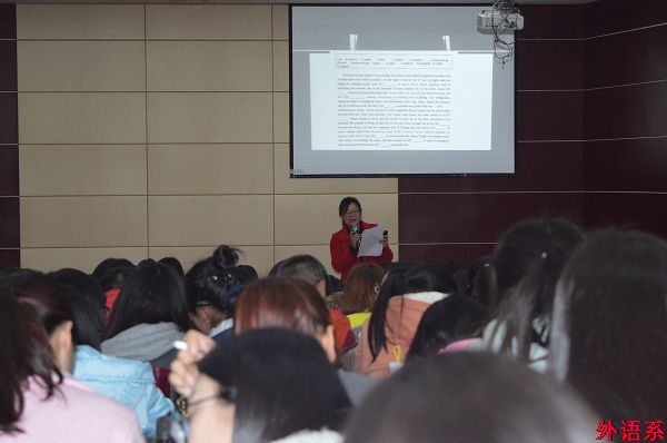 外语系举办英语专业四级考试讲座