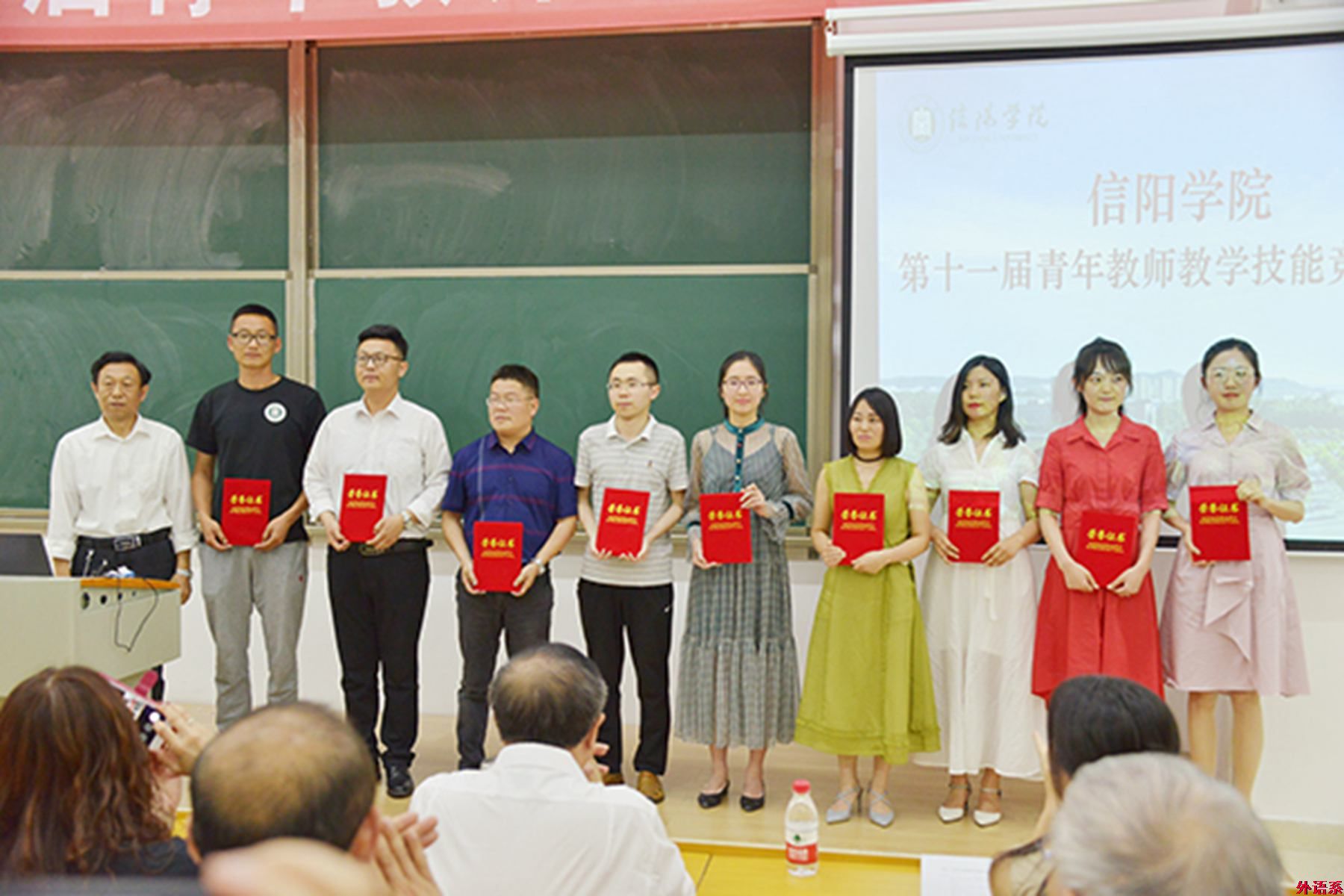 外国语学院在学校第十一届青年教师教学技能竞赛中喜获佳绩