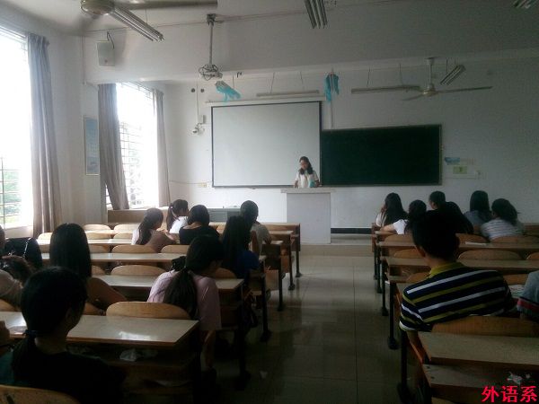 【入学教育】梦想起航——外国语学院2016级新生入学班会顺利开展