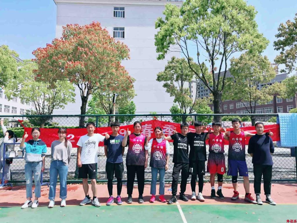 外国语学院在校荷球、排球联赛中取得佳绩