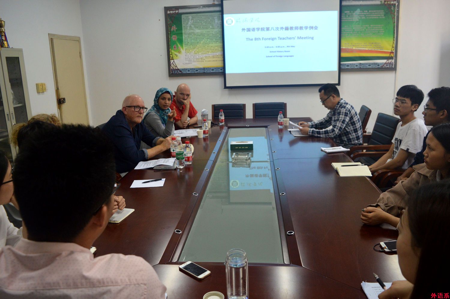 外国语学院第八次外籍教师教学例会