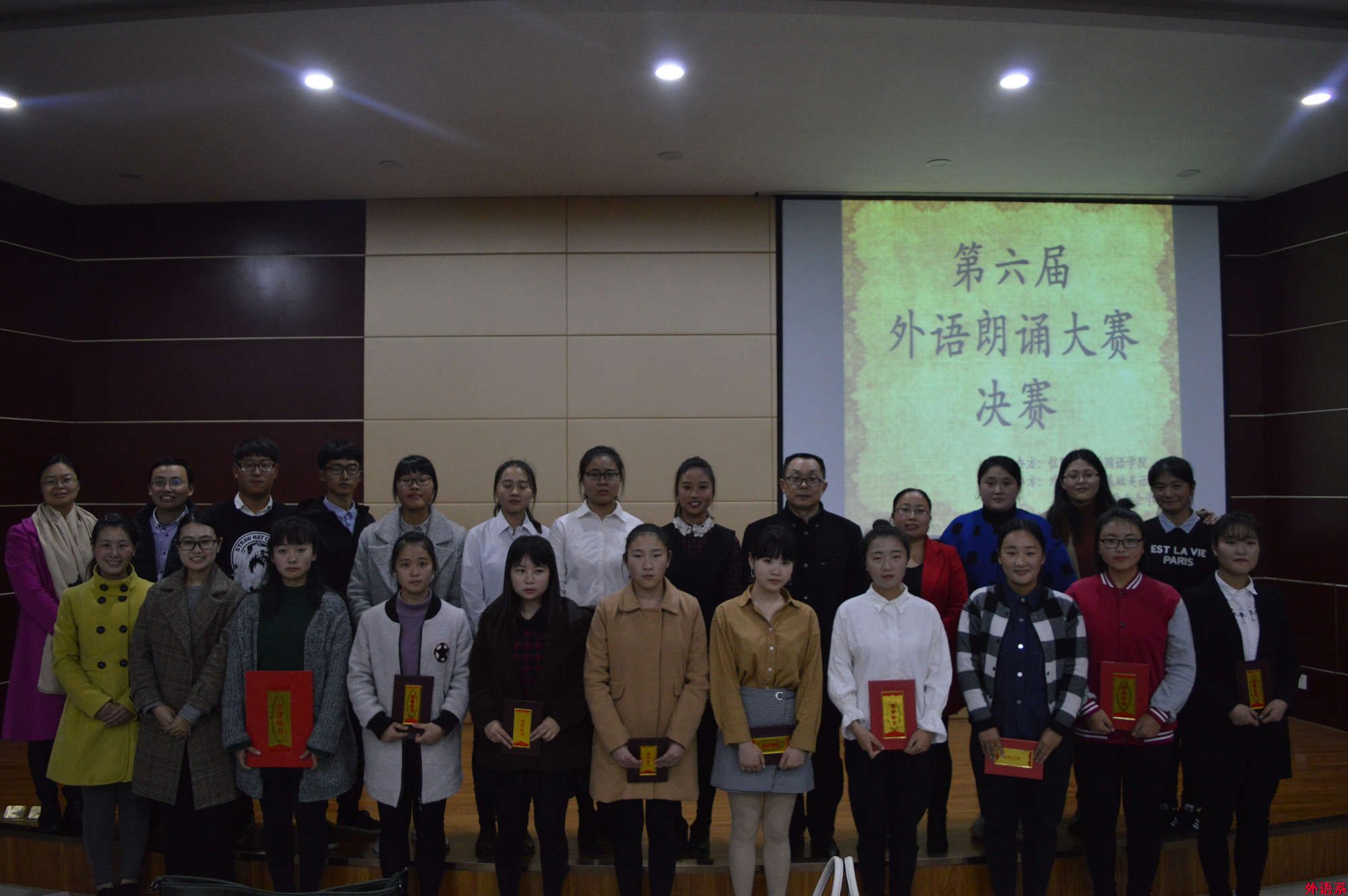 【献礼十九大】外国语学院举办第六届外语朗读大赛