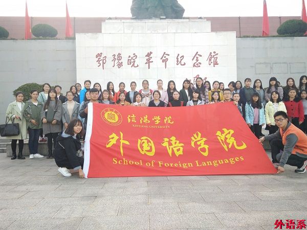 外国语学院本期党校学员开展增辉党旗实践活动(一）