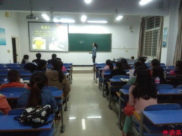 外语系举办第九届模拟教师风采大赛选拔赛