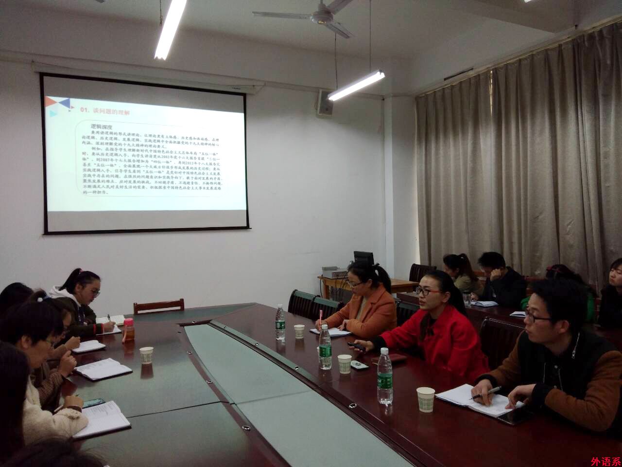 外国语学院、社会科学学院联合举办第三期辅导员工作论坛