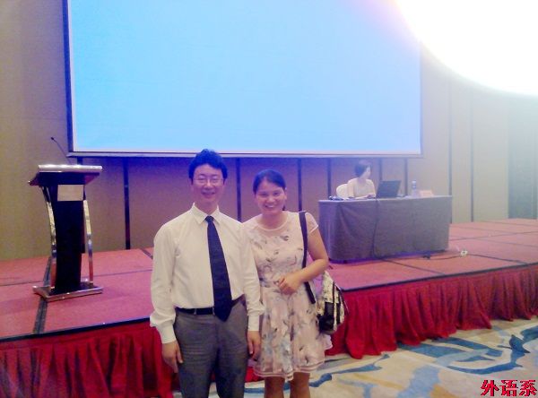 外国语学院教师参加“全国高校英语教学研究与教学发展系列研修班”