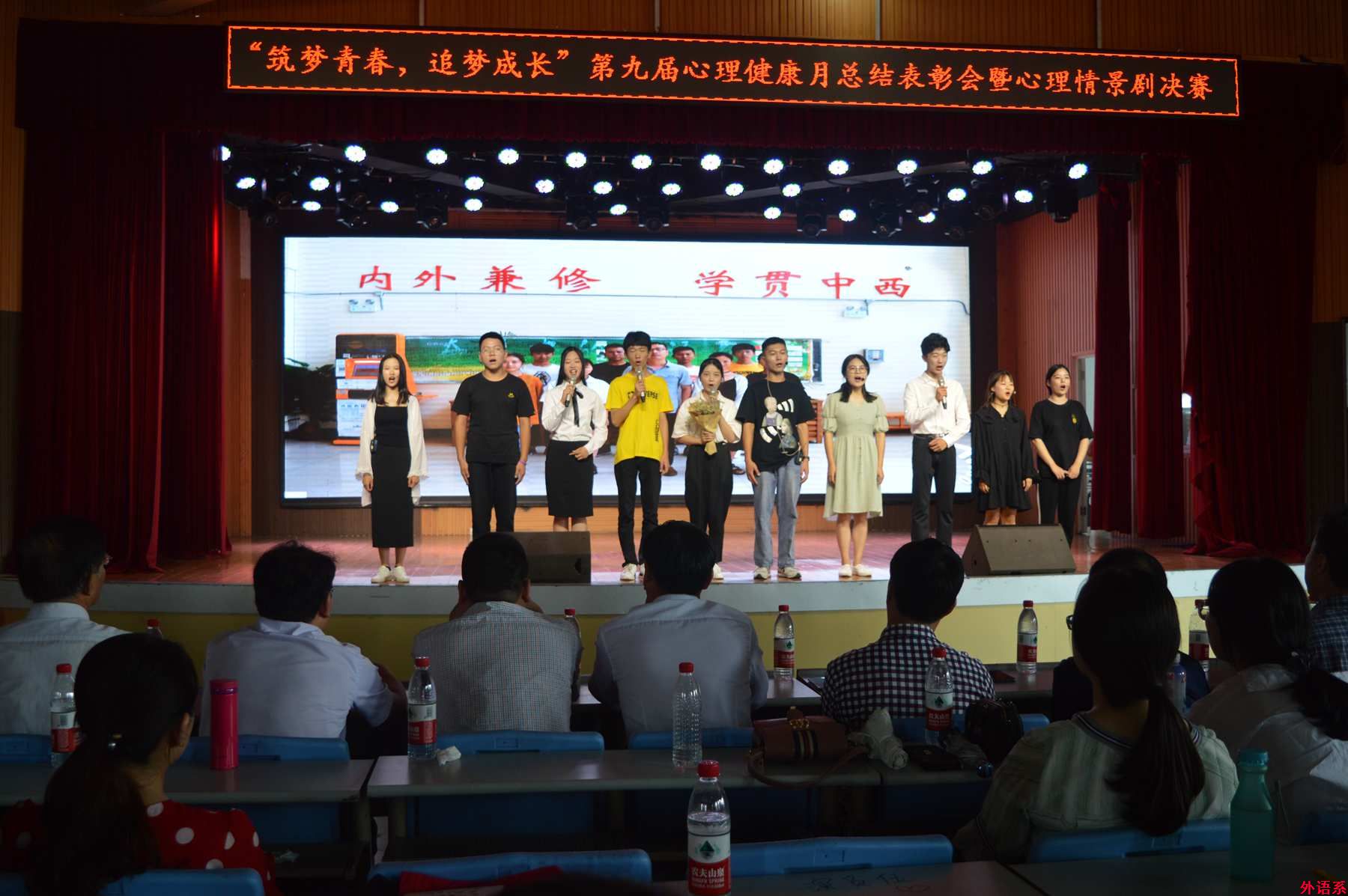 外国语学院在第九届5.25心理健康月系列活动中取得优异成绩