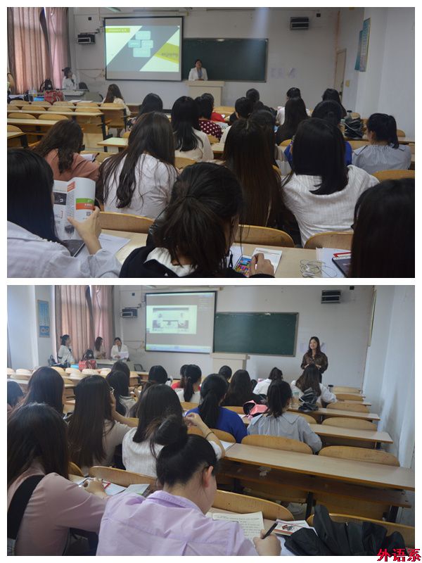 外国语学院—大愚教育集团专场招聘会