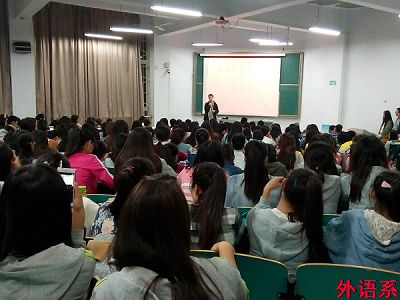 外国语学院英语俱乐部召开新学期全会
