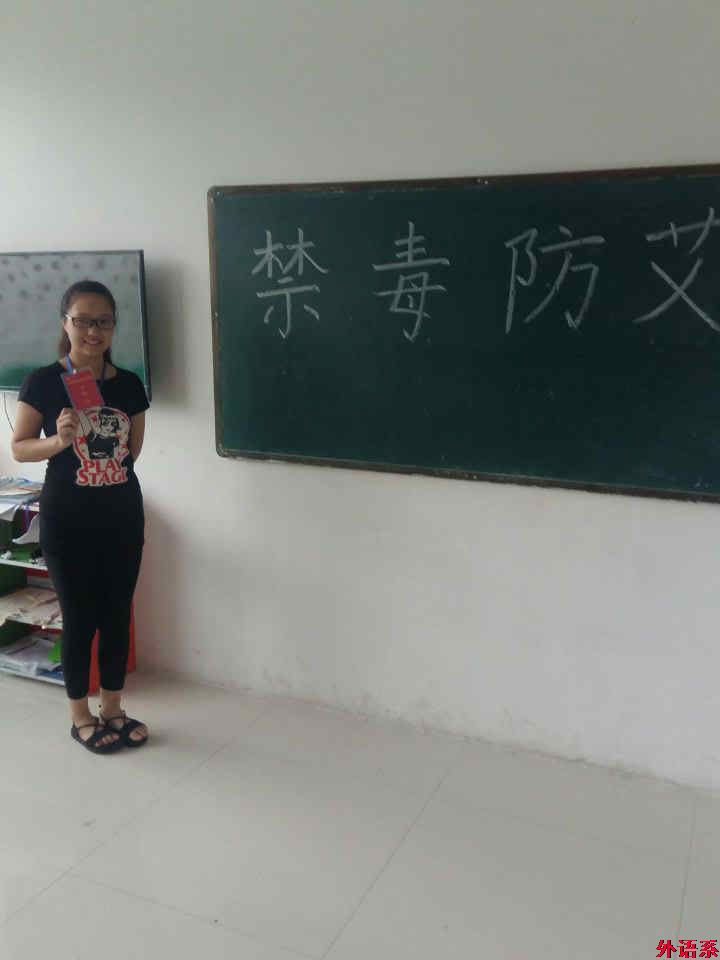 外国语学院大学生暑期“三下乡”社会实践活动圆满结束