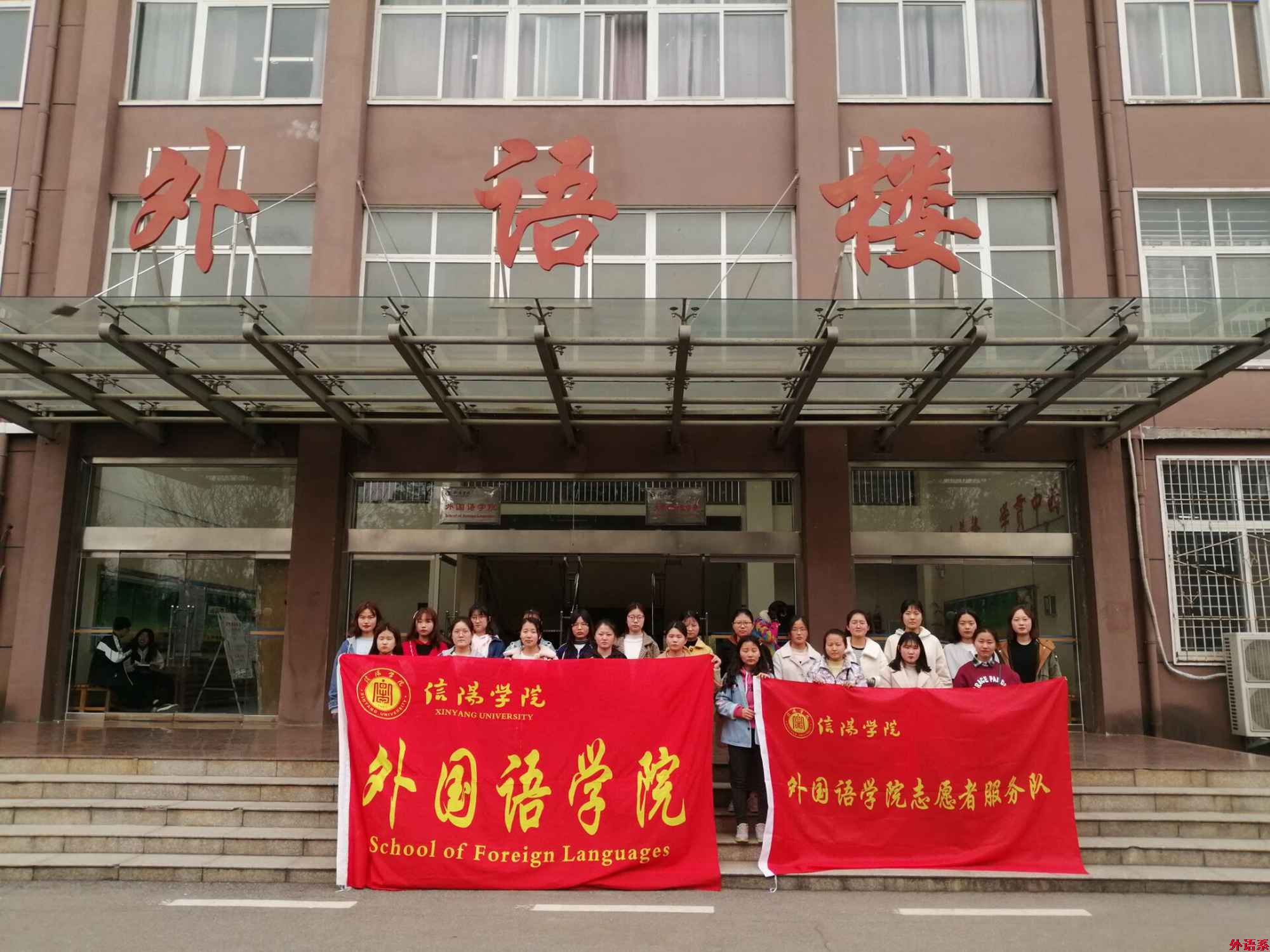 外国语学院开展 “清洁教室 美化课堂”志愿服务活动