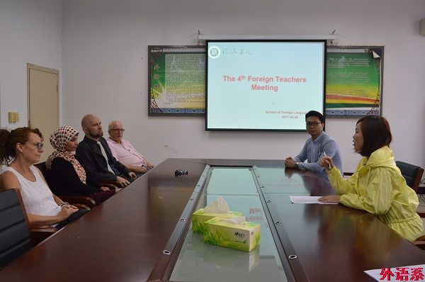 外国语学院举办外籍教师学术交流活动