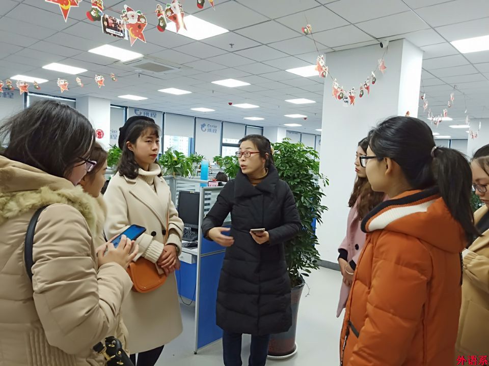 外国语学院邀请携程公司负责人来我院举行招聘宣讲会