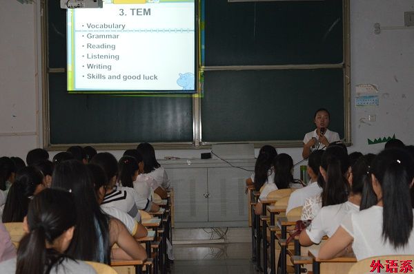 【入学教育】外国语学院开展英语专业思想教育活动