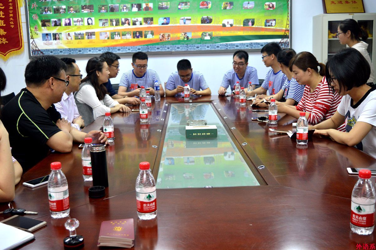 外国语学院2008届英语本科学生毕业十年重聚母校