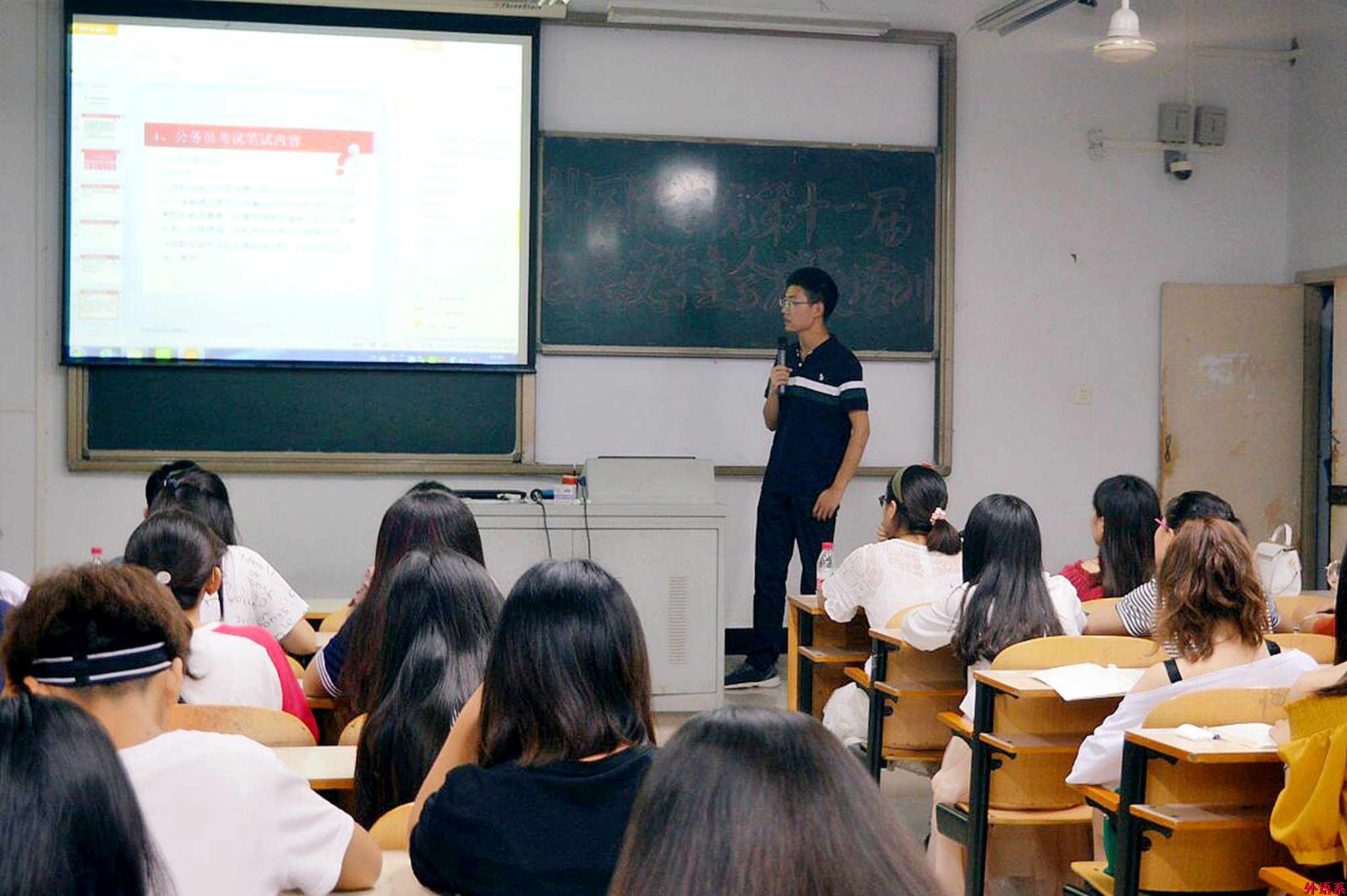 外国语学院2014届优秀校友回访母校