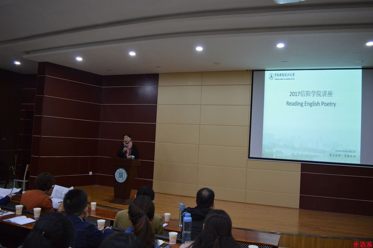 中南财经政法大学陈立华教授、王娜教授来我校讲学