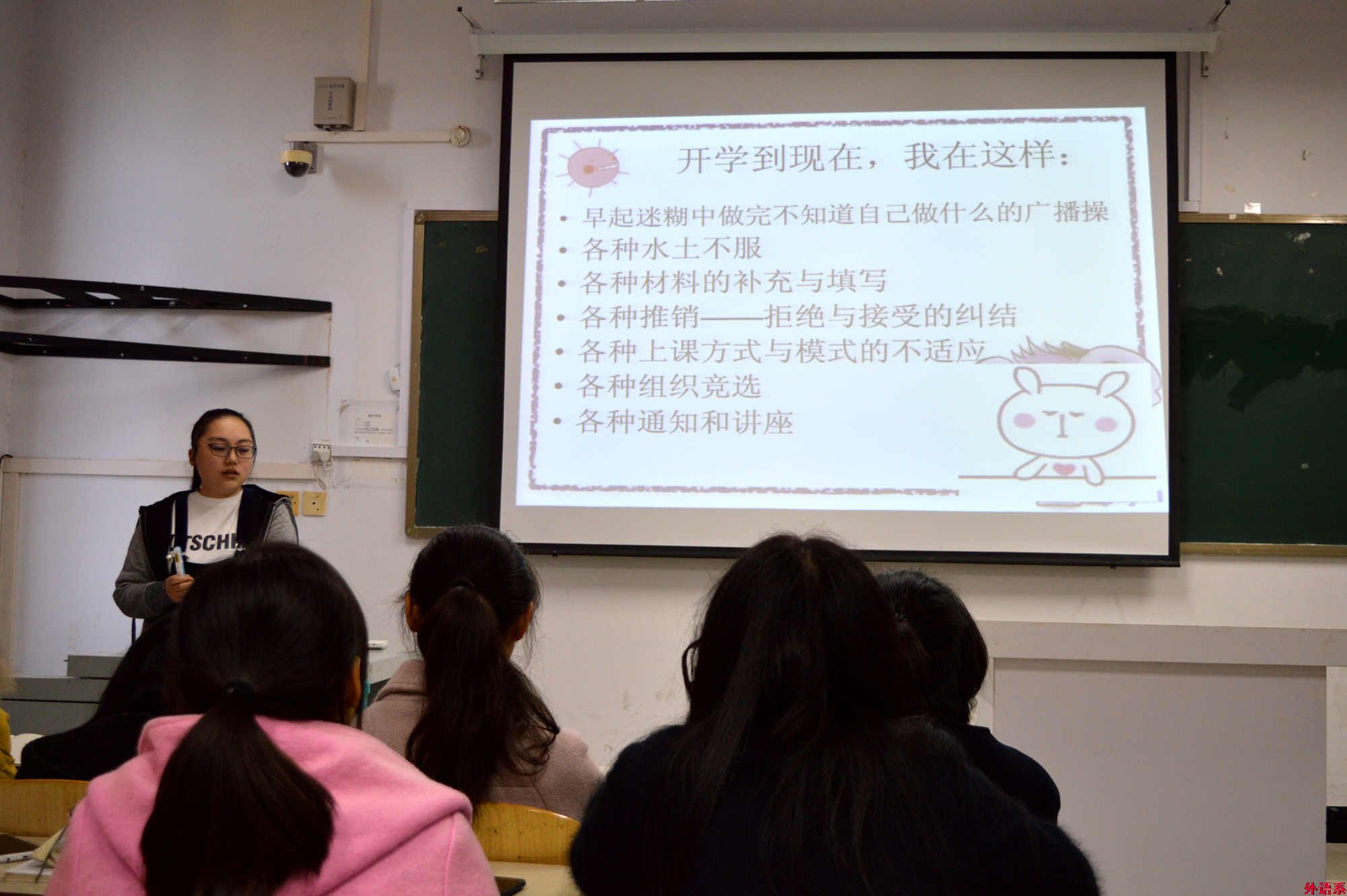 外院新生团课（三）走近校园活动，谱写青春之歌