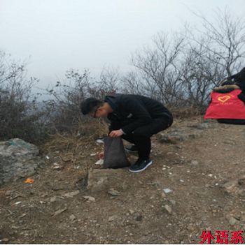 外国语学院青年志愿者开展贤山环保志愿活动