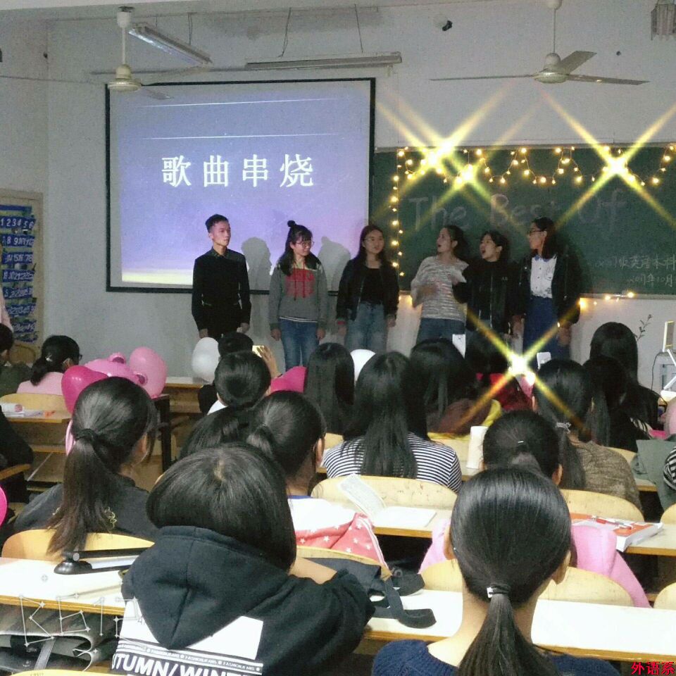 【献礼十九大】外国语学院“第二课堂”活动异彩纷呈