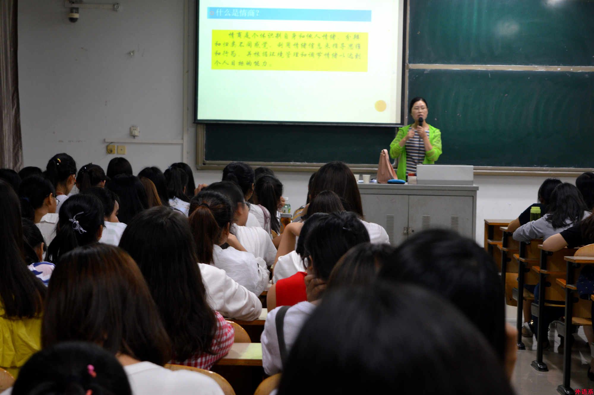 外国语学院举办