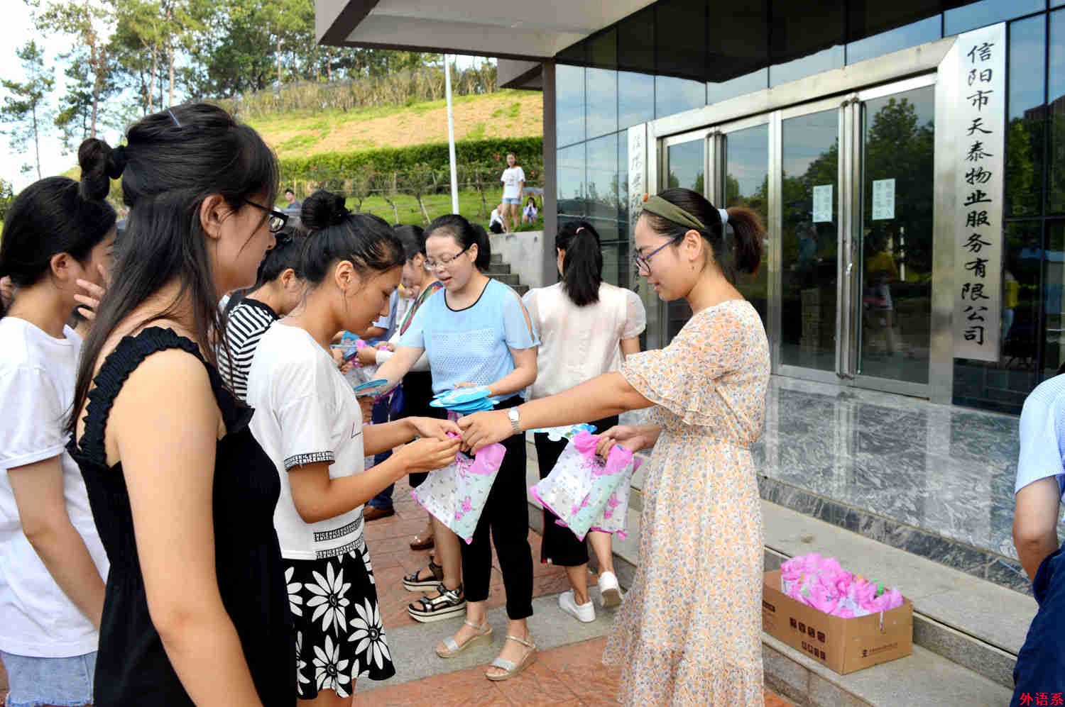 三伏酷暑备考忙 六项慰问送清凉——外国语学院慰问暑假留校复习考研学生