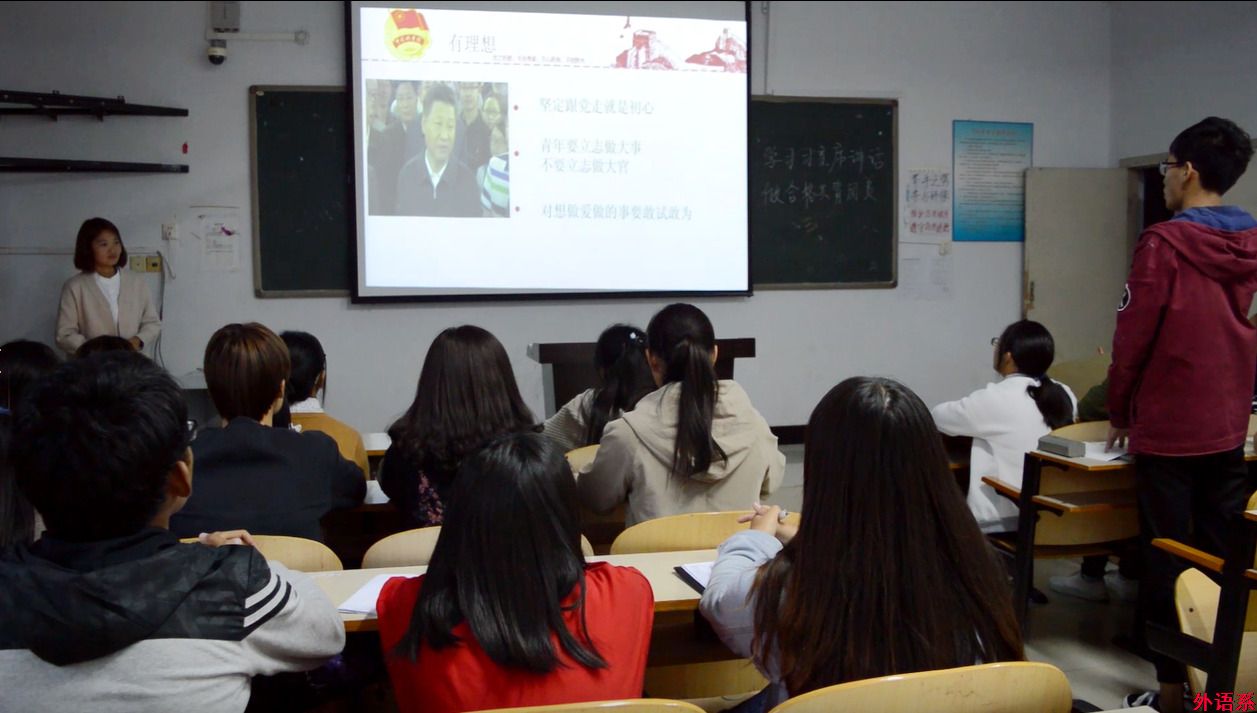 “党的创新理论万场宣讲进基层”---外国语学院召开“重温党的光辉历史，争做新时代好青年”学习交流会