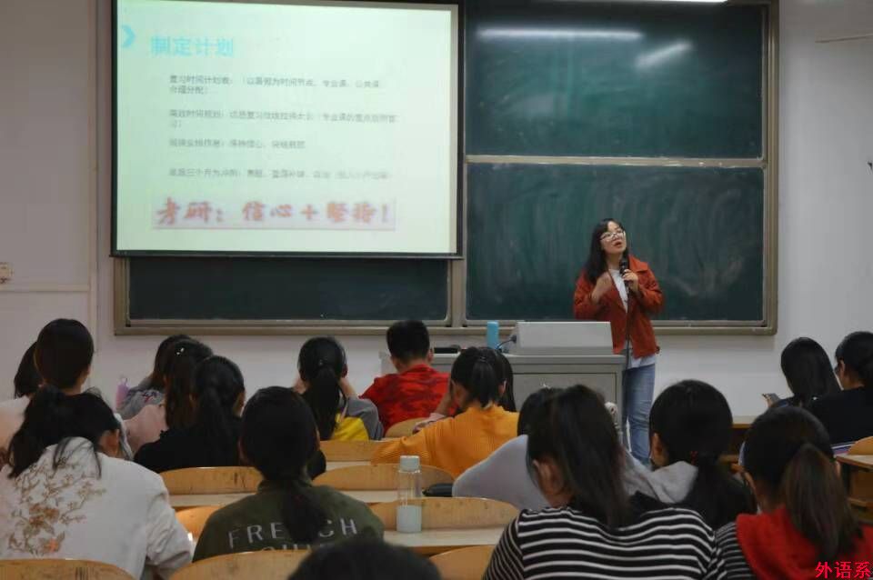 外院考研辅导：学科教学（英语）硕士备考讲座