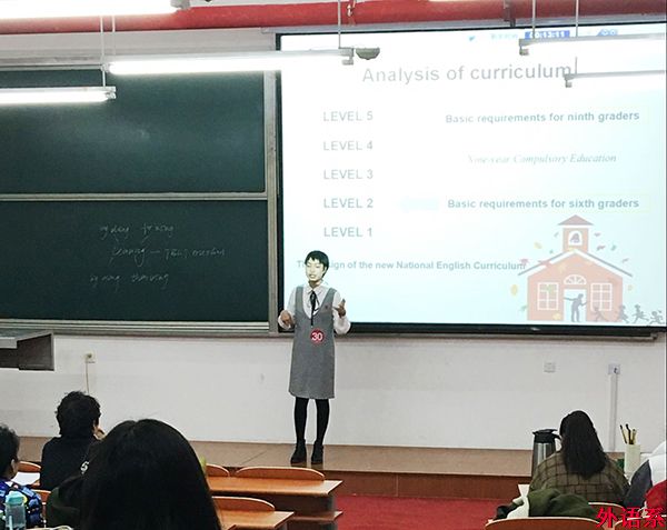 外国语学院李春云同学荣获河南省第十五届高等学校师范教育毕业生教学技能大赛一等奖