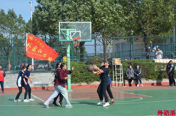 外国语学院迎新女子篮球赛圆满结束