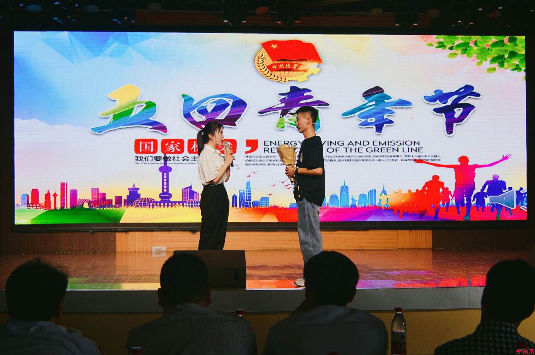 外国语学院在第九届5.25心理健康月系列活动中取得优异成绩