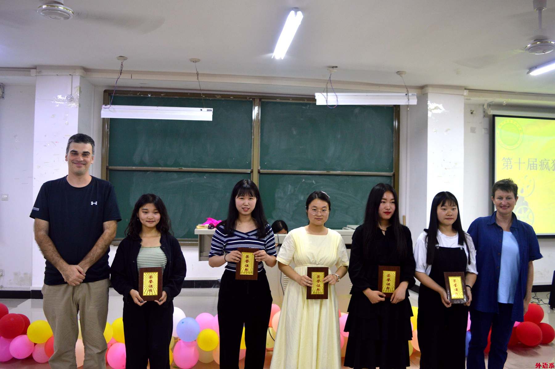 外国语学院举办第十届“疯狂主持秀”