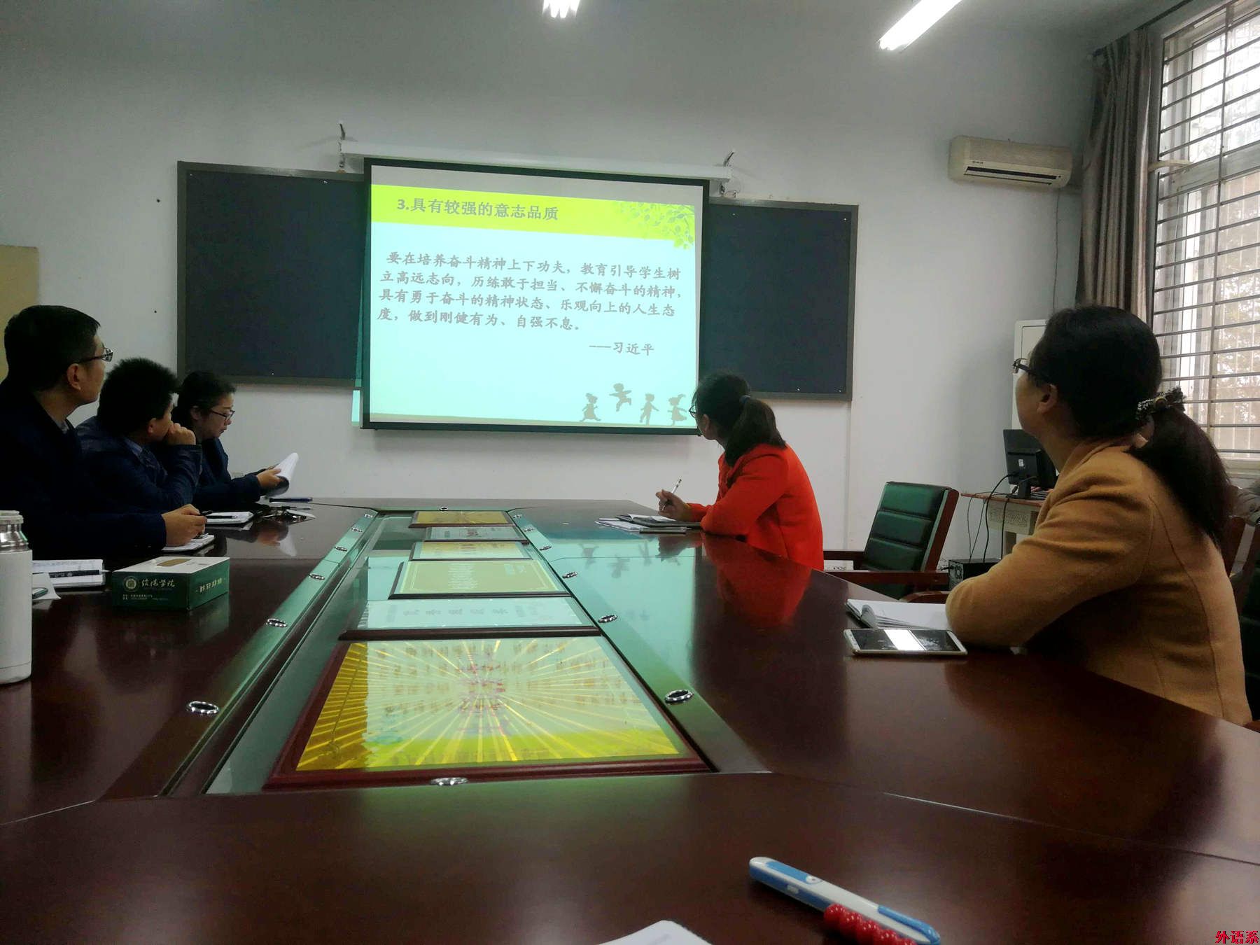 外院辅导员沙龙(六):大学生心理健康问题与思考