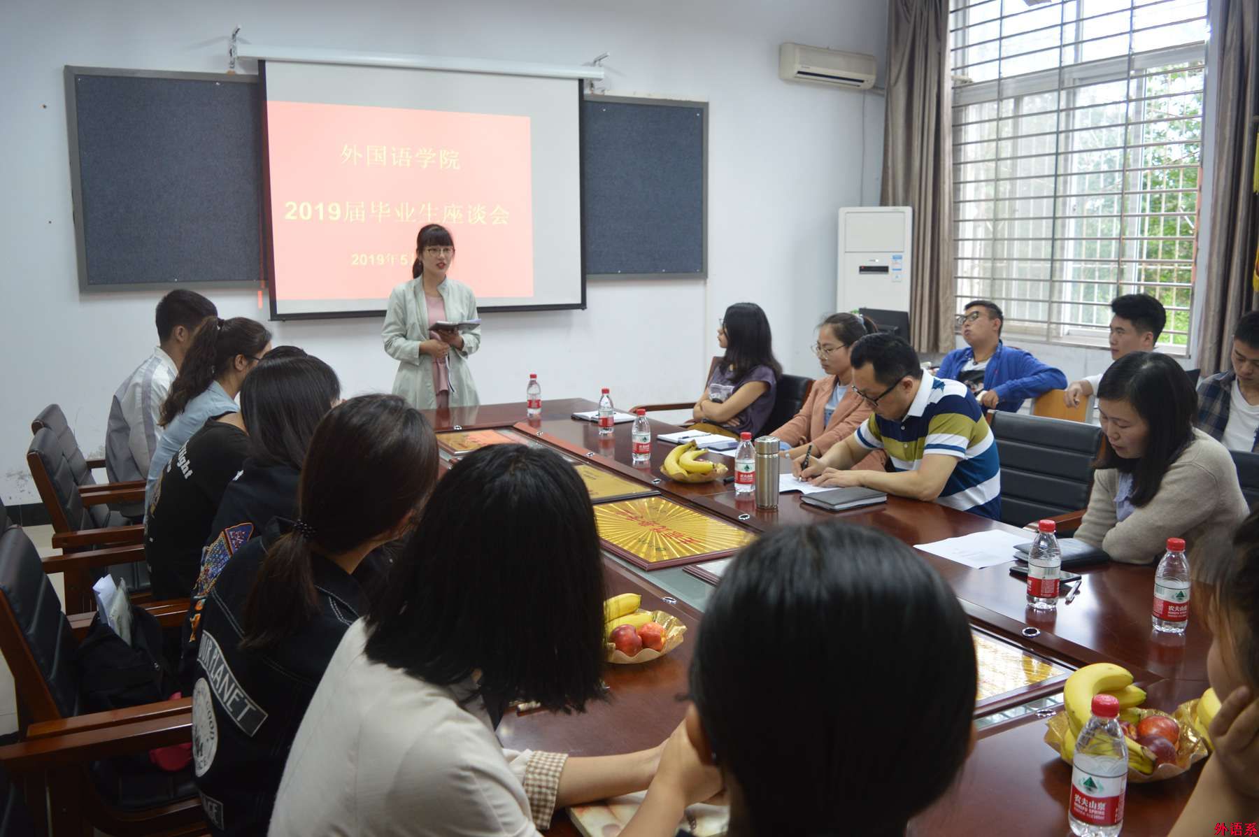 外国语学院举行欢送2019届毕业生座谈会