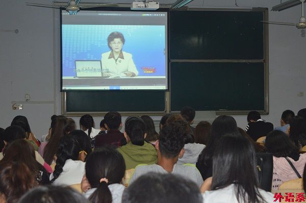 外国语学院开展纪念长征胜利80周年学习活动
