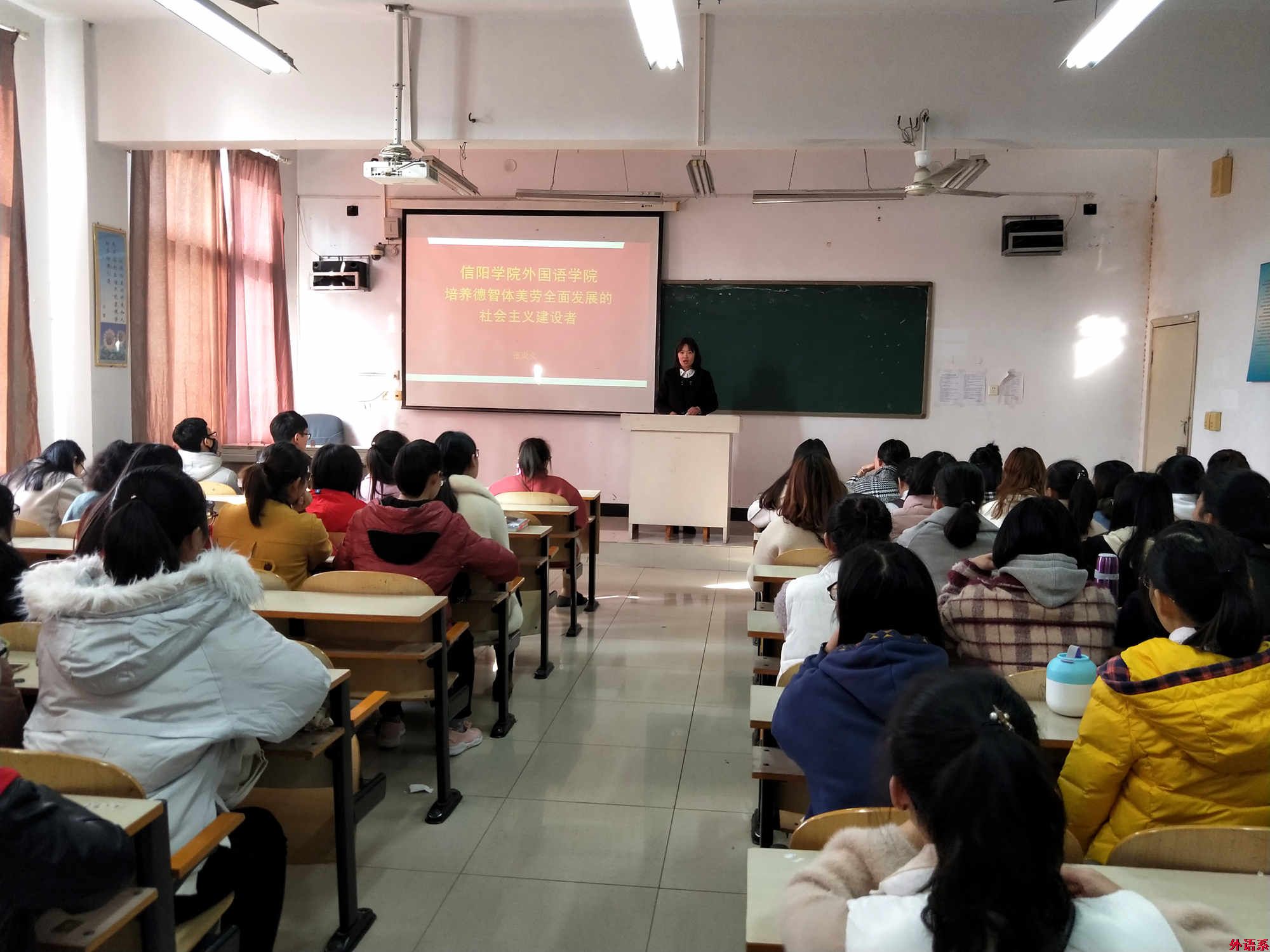 “党的创新理论万场宣讲进基层”---外国语学院召开“培养德智体美劳全面发展的社会主义建设者”学习交流会