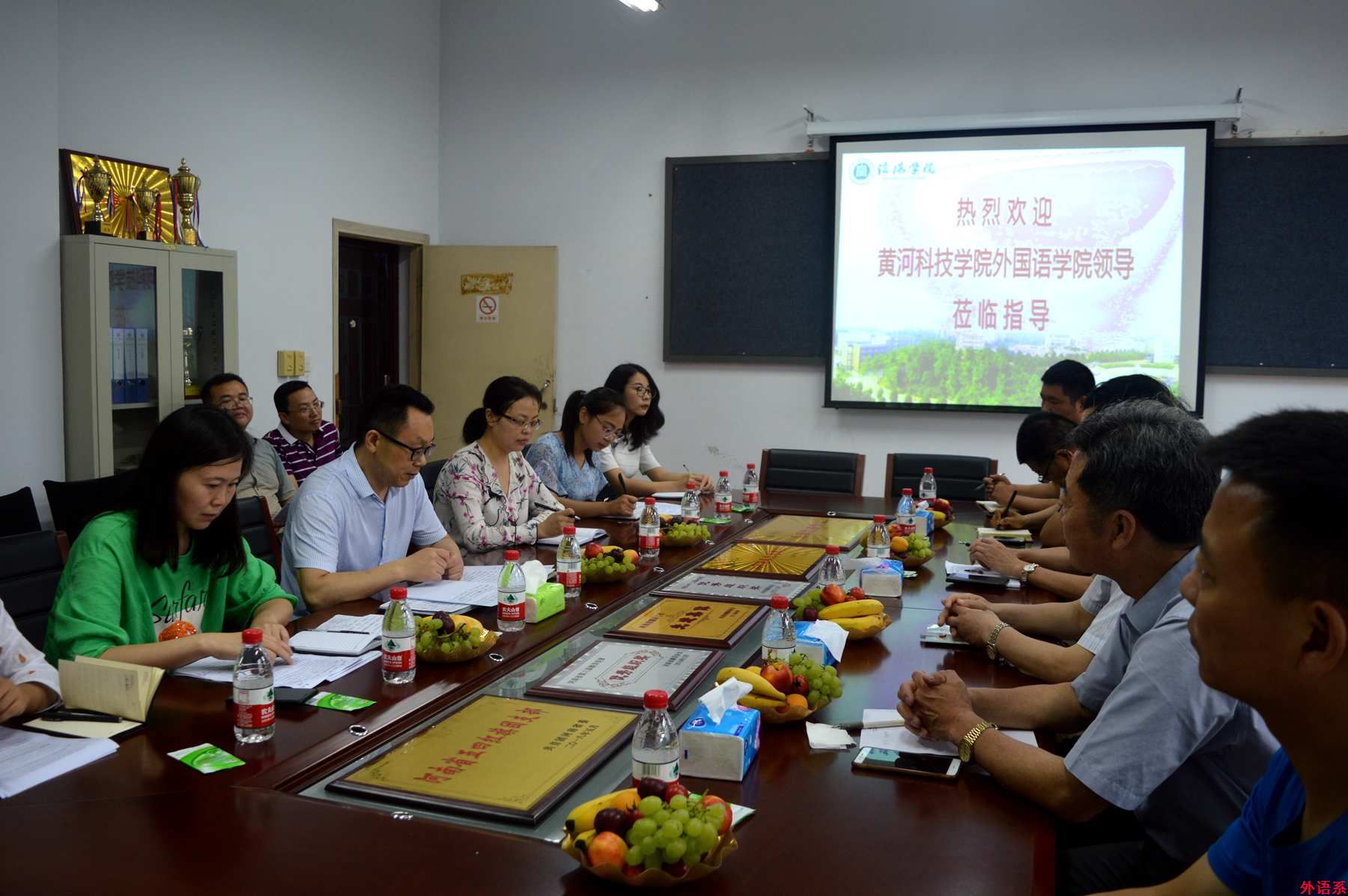 黄河科技大学外国语学院院长张永超一行到我院访问交流