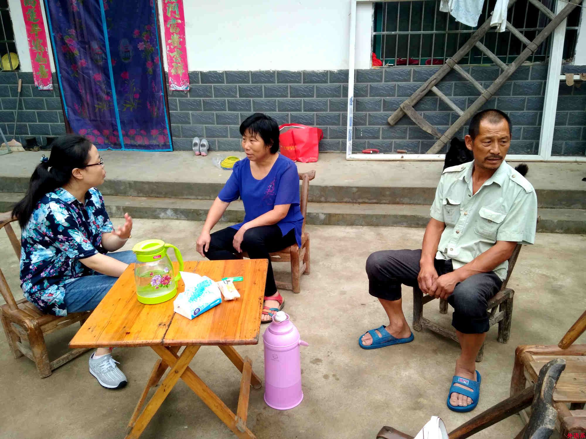 外国语学院开展“情系贫困生，走访送温暖”暑期贫困生家访活动