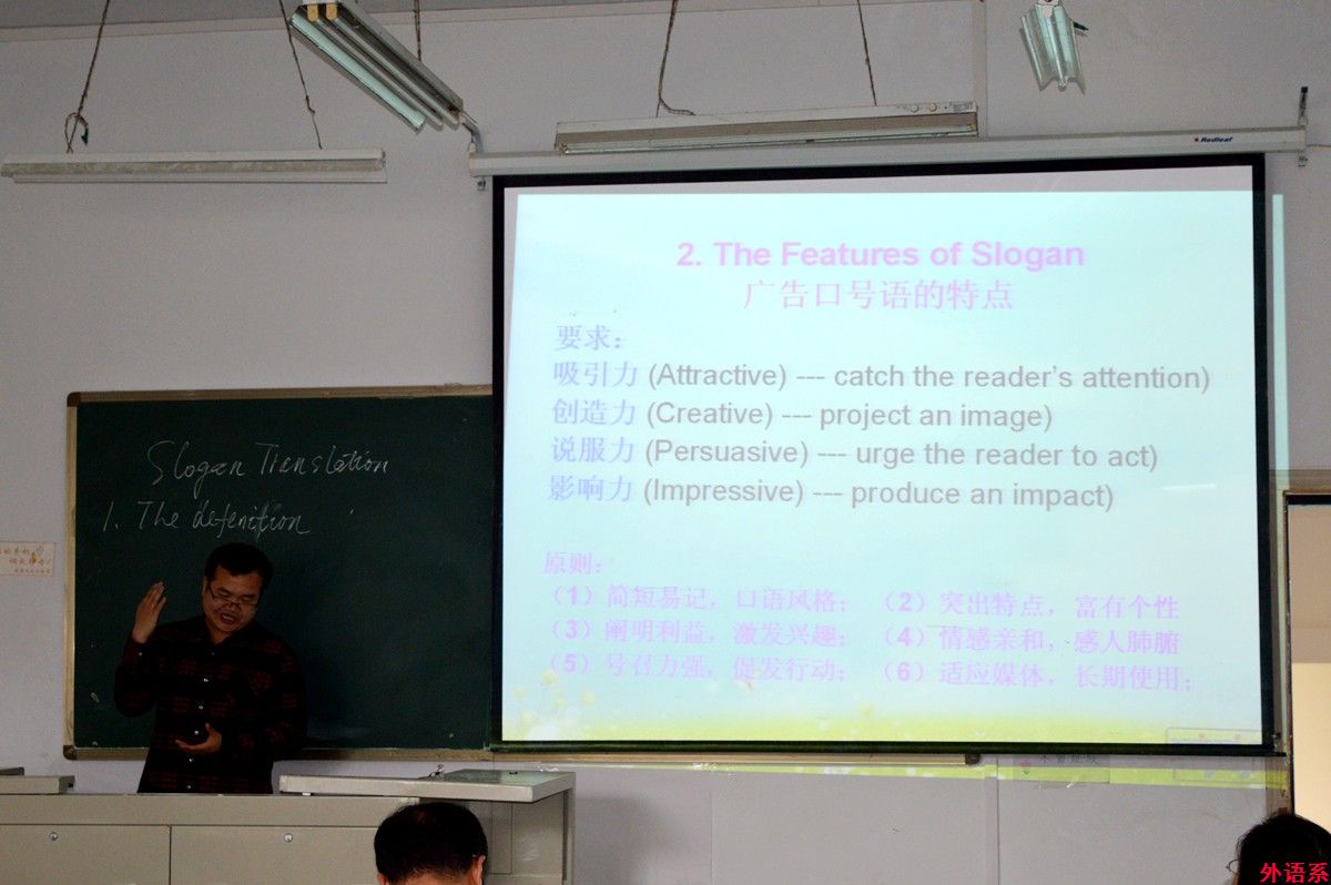 外国语学院举办第十届青年教师教学技能竞赛