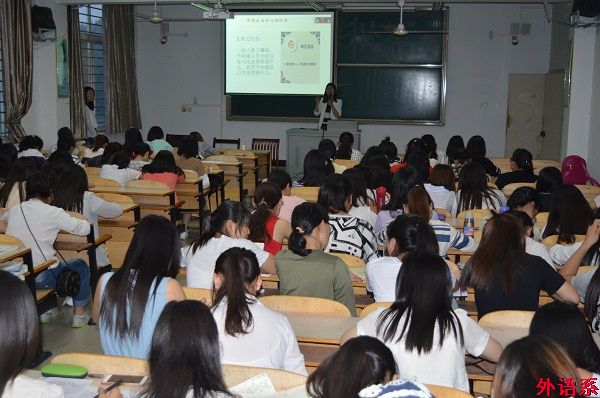 外国语学院举办心理健康辅导讲座