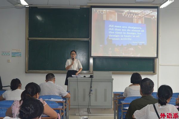 外国语学院召开教学研讨暨暑期教师外出培训学习汇报会