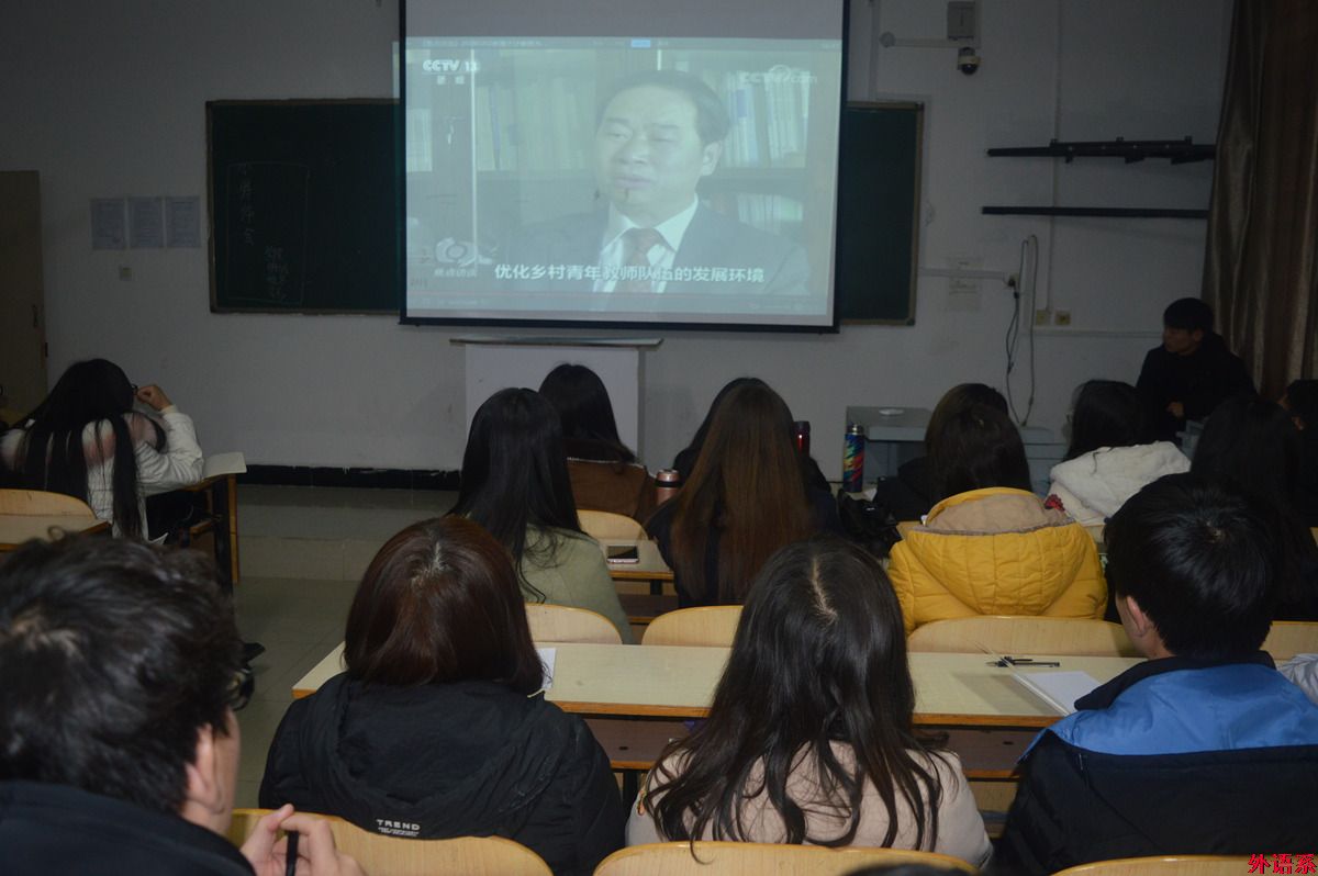 外国语学院师生关注“两会” 热议《政府工作报告》
