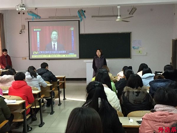 外国语学院本期党校学员开展“立信念、练本领、作奉献”理论学习