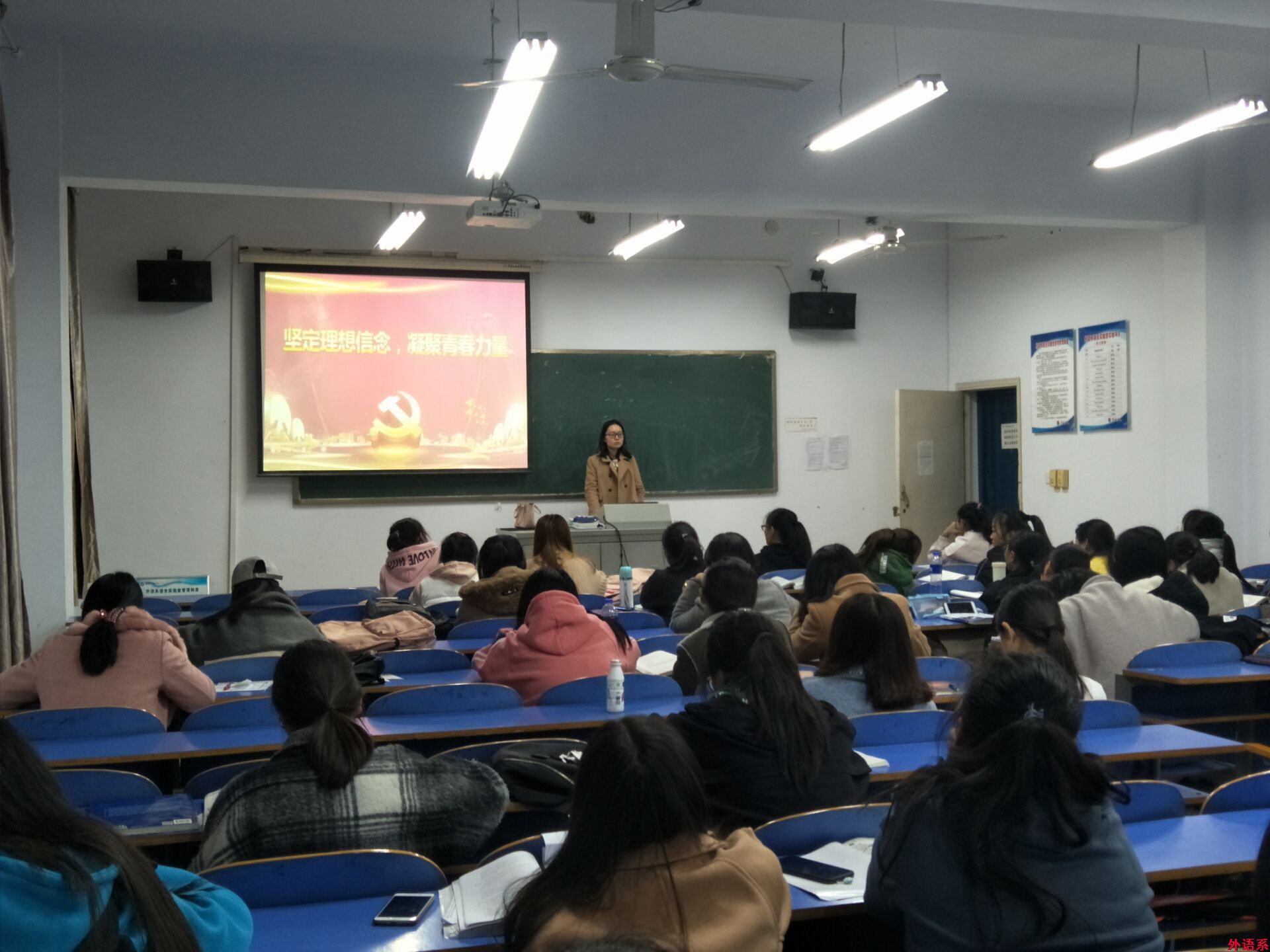 “党的创新理论万场宣讲进基层”---“坚定理想信念，凝聚青春力量”