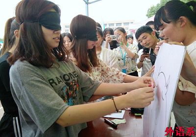 外国语学院参加我校第七届5.25心理健康活动