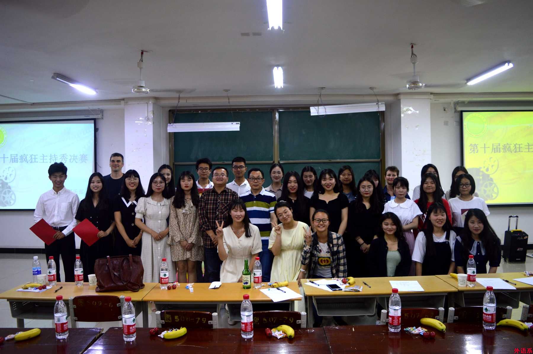 外国语学院举办第十届“疯狂主持秀”