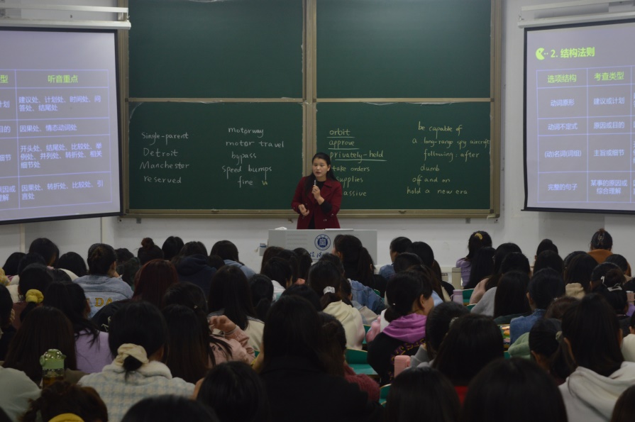 说明: C:\Users\梁书荣\Desktop\考研讲座\英语英语四级讲座（2）听力专题李辉.JPG