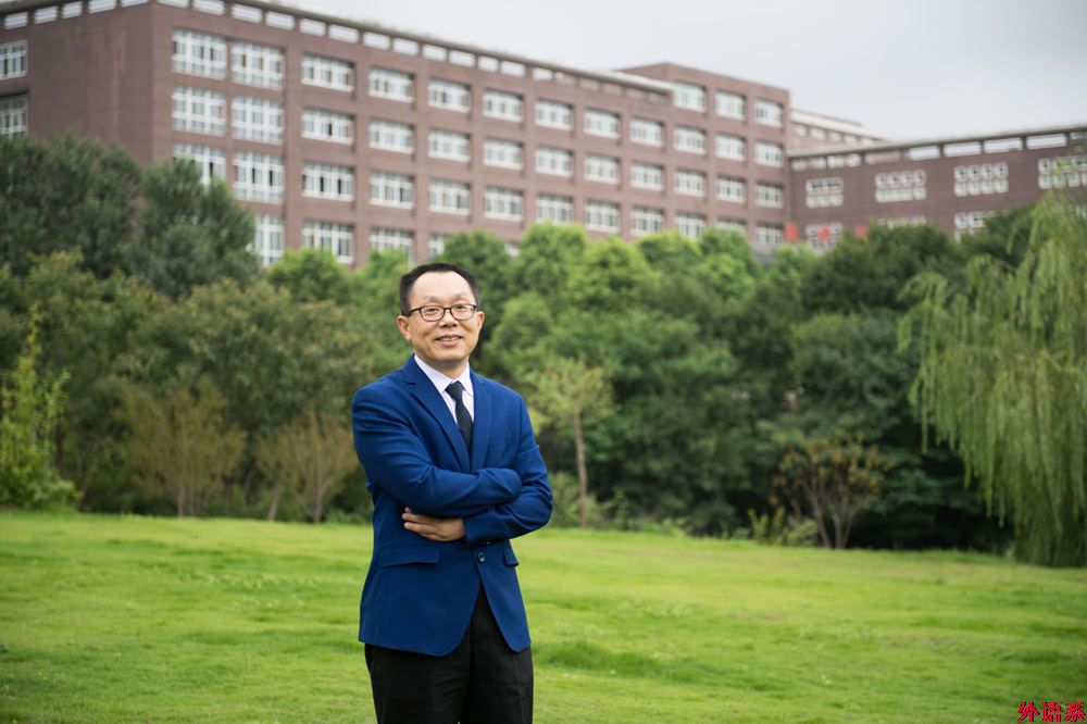 圆梦外院，再创辉煌------外国语学院院长罗德喜教授在2017级新生开学典礼上的讲话