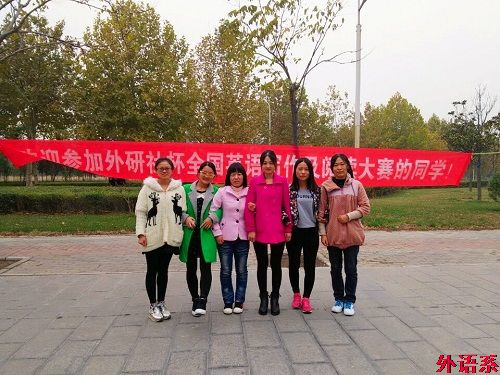 我院学生在2015“外研社杯”全国英语写作和阅读大赛中荣获佳绩